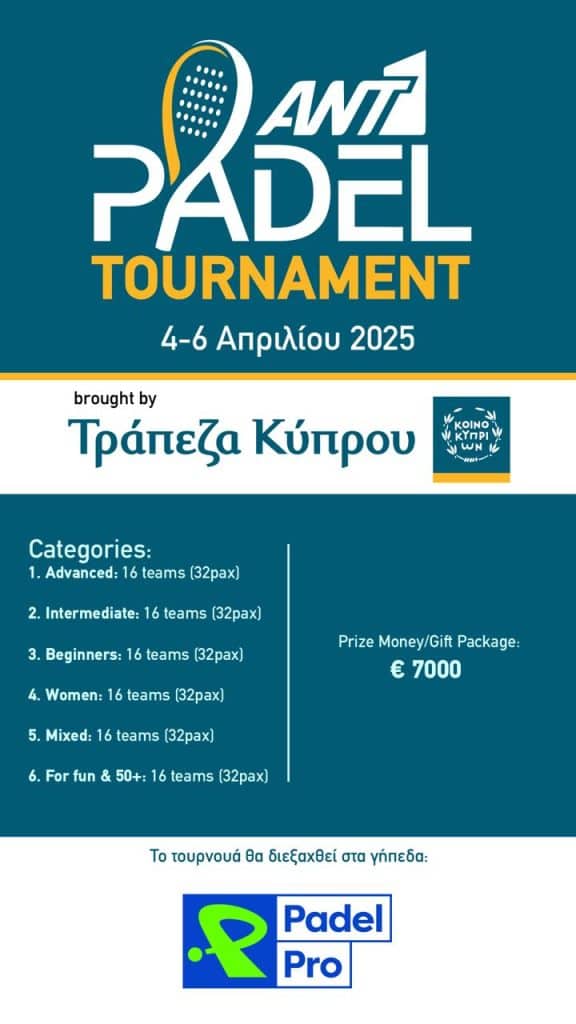 ant1 padel tournament